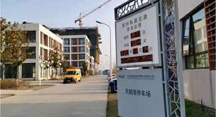 苏州轨道交通出现球友会·官方版网站登录入口-球友会(中国)身影